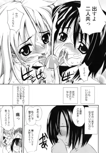 [Triage Tag] GOSSIP girls Fhentai - Page 156