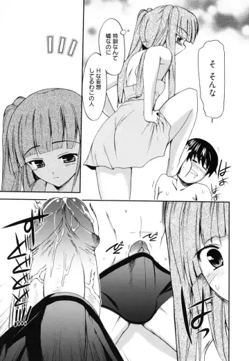 [Triage Tag] GOSSIP girls Fhentai - Page 168