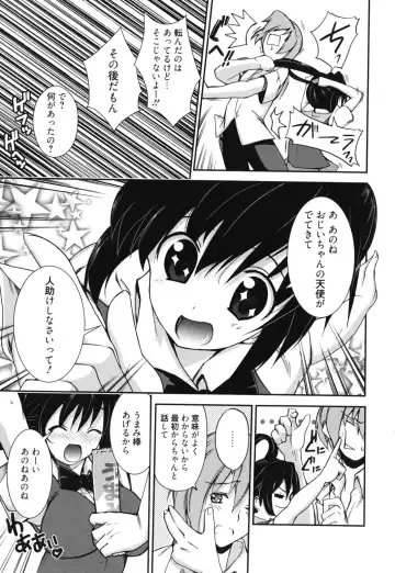 [Triage Tag] GOSSIP girls Fhentai - Page 46