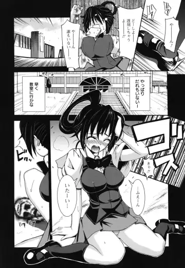 [Triage Tag] GOSSIP girls Fhentai - Page 47