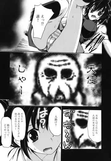 [Triage Tag] GOSSIP girls Fhentai - Page 48