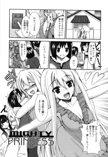 [Triage Tag] GOSSIP girls Fhentai - Page 64