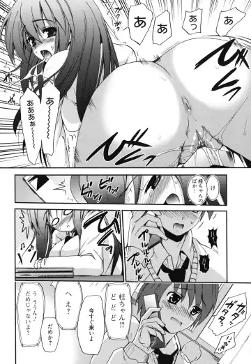 [Triage Tag] GOSSIP girls Fhentai - Page 91