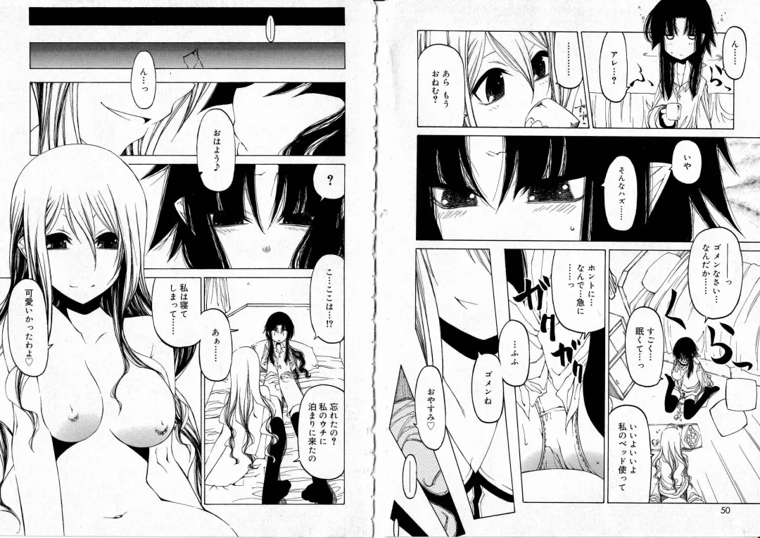 [Benjamin] Sono Te o Totte - The hand is taken Fhentai - Page 28