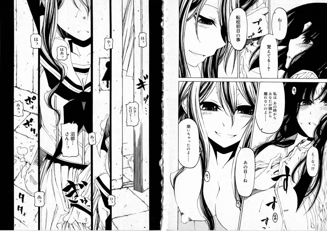 [Benjamin] Sono Te o Totte - The hand is taken Fhentai - Page 29