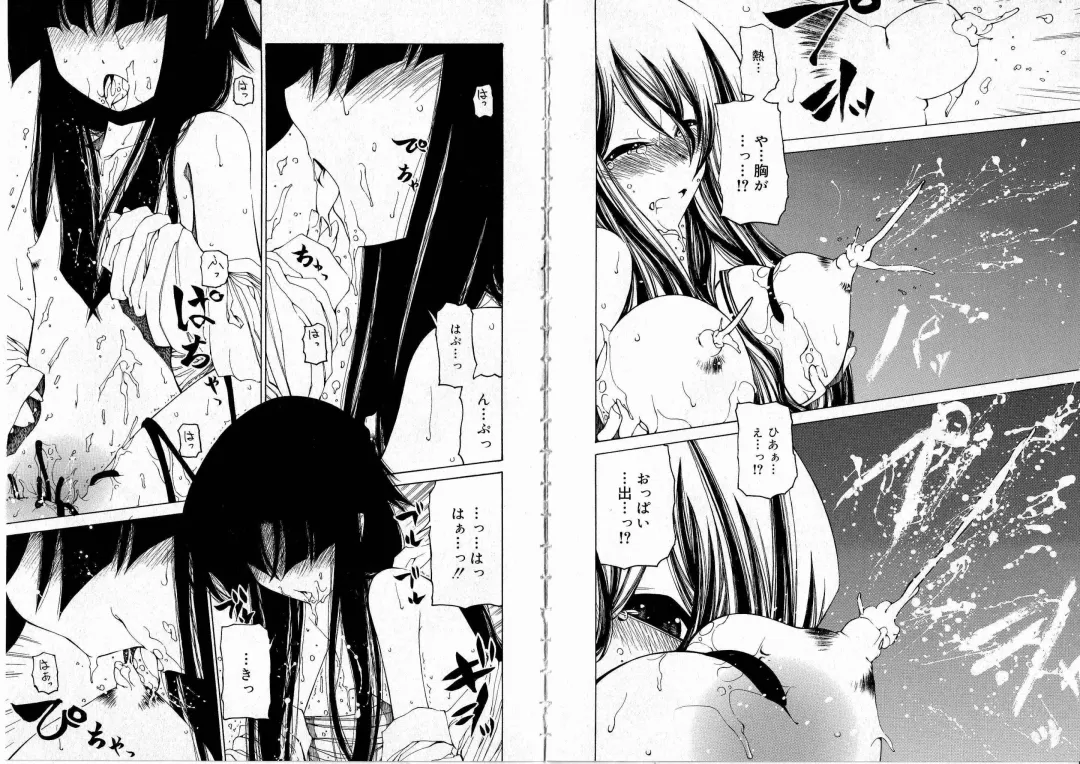 [Benjamin] Sono Te o Totte - The hand is taken Fhentai - Page 41