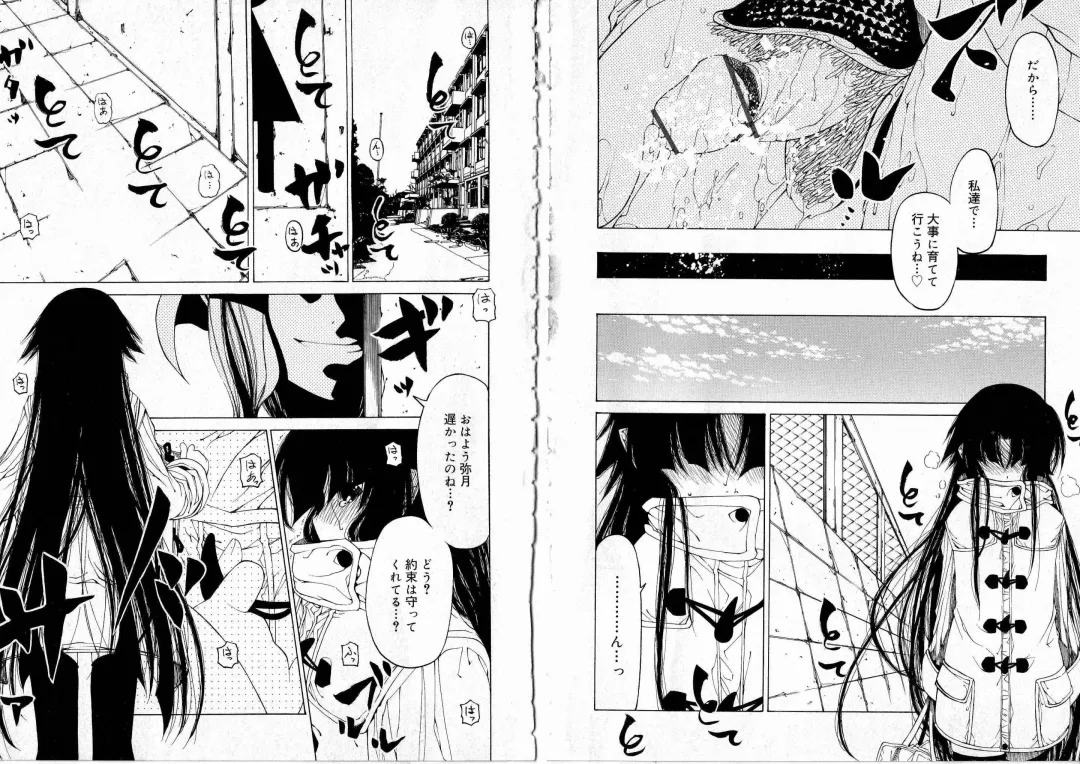 [Benjamin] Sono Te o Totte - The hand is taken Fhentai - Page 52