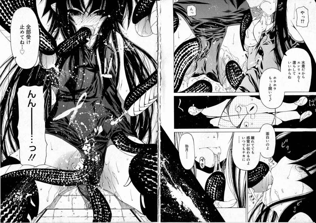 [Benjamin] Sono Te o Totte - The hand is taken Fhentai - Page 56