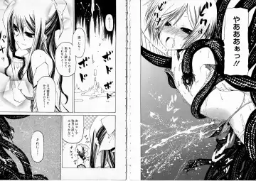 [Benjamin] Sono Te o Totte - The hand is taken Fhentai - Page 102