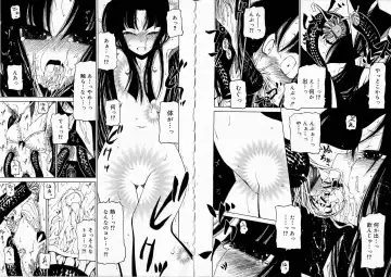 [Benjamin] Sono Te o Totte - The hand is taken Fhentai - Page 12