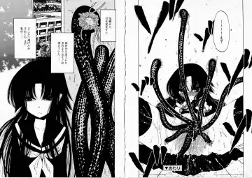 [Benjamin] Sono Te o Totte - The hand is taken Fhentai - Page 24