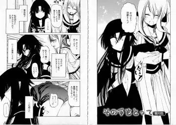 [Benjamin] Sono Te o Totte - The hand is taken Fhentai - Page 25