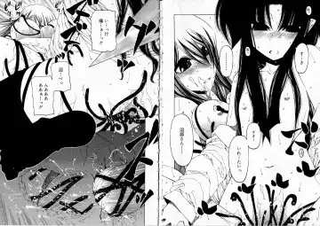 [Benjamin] Sono Te o Totte - The hand is taken Fhentai - Page 39