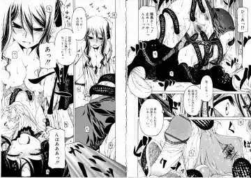 [Benjamin] Sono Te o Totte - The hand is taken Fhentai - Page 50