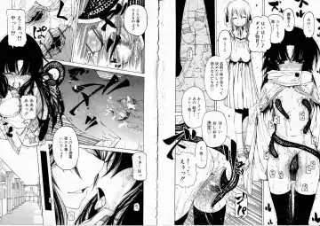 [Benjamin] Sono Te o Totte - The hand is taken Fhentai - Page 53