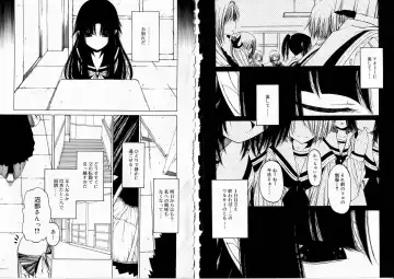 [Benjamin] Sono Te o Totte - The hand is taken Fhentai - Page 7