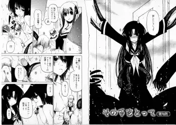 [Benjamin] Sono Te o Totte - The hand is taken Fhentai - Page 70