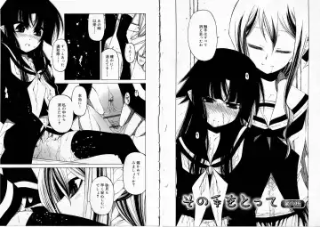 [Benjamin] Sono Te o Totte - The hand is taken Fhentai - Page 83