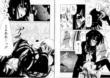 [Benjamin] Sono Te o Totte - The hand is taken Fhentai - Page 84