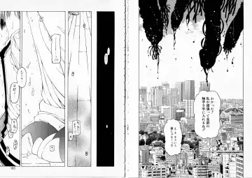 [Benjamin] Sono Te o Totte - The hand is taken Fhentai - Page 93