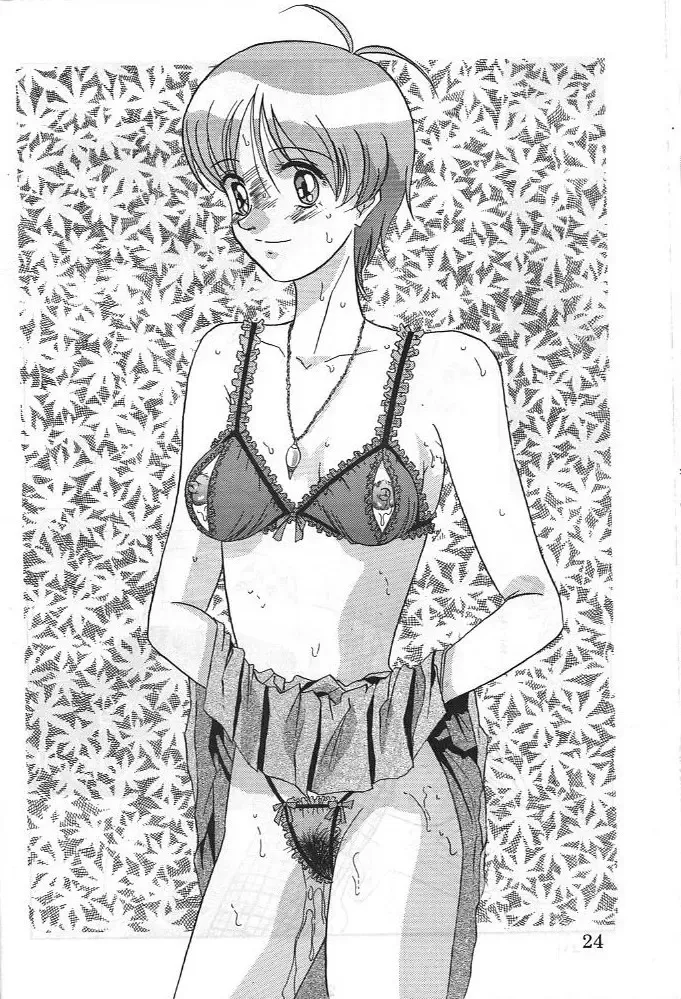 [Dairoku Tenmaou Great - Yugawara Atami] Dengeki Inuoh 3 Fhentai - Page 25