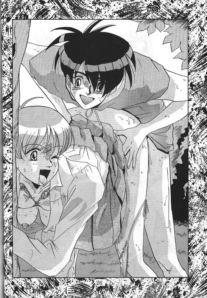 [Dairoku Tenmaou Great - Yugawara Atami] Dengeki Inuoh 3 Fhentai - Page 27