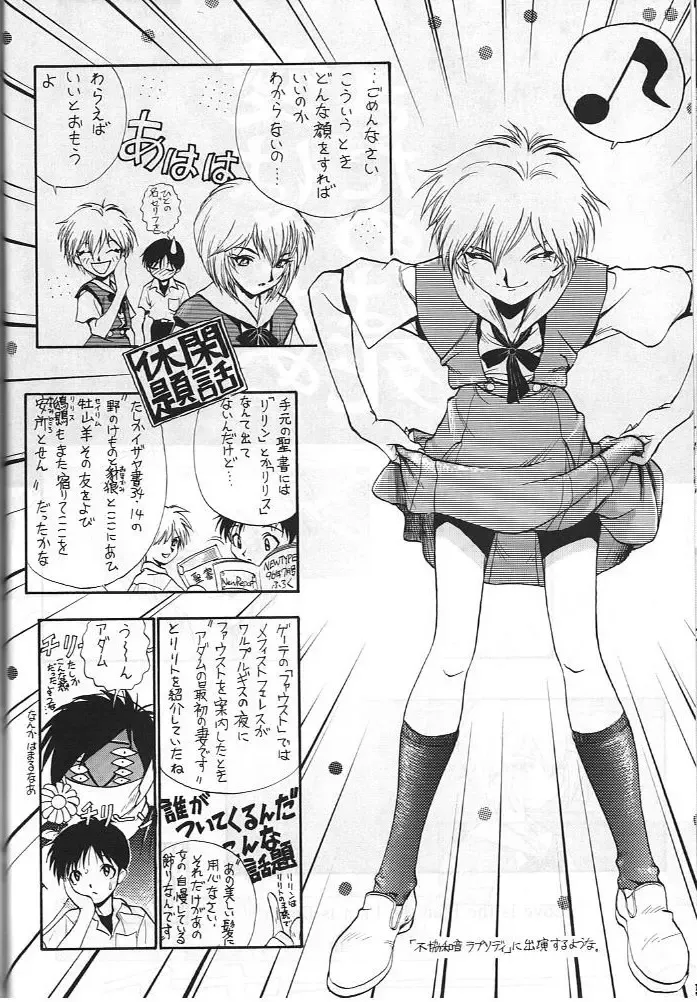 [Dairoku Tenmaou Great - Yugawara Atami] Dengeki Inuoh 3 Fhentai - Page 51