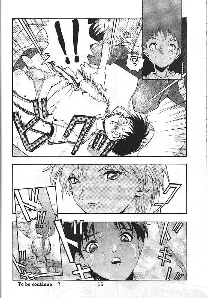 [Dairoku Tenmaou Great - Yugawara Atami] Dengeki Inuoh 3 Fhentai - Page 57
