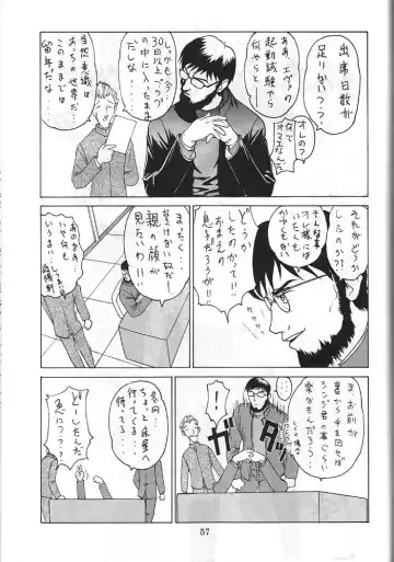 [Dairoku Tenmaou Great - Yugawara Atami] Dengeki Inuoh 3 Fhentai - Page 58