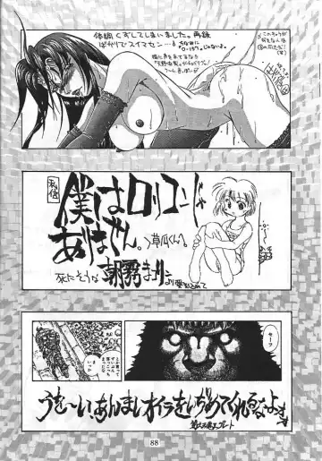 [Dairoku Tenmaou Great - Yugawara Atami] Dengeki Inuoh 3 Fhentai - Page 89