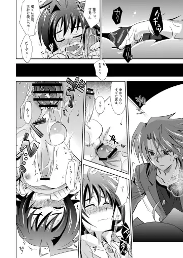 [Akari Seisuke] Ookami Otoko ni Koi o Shita Fhentai - Page 23