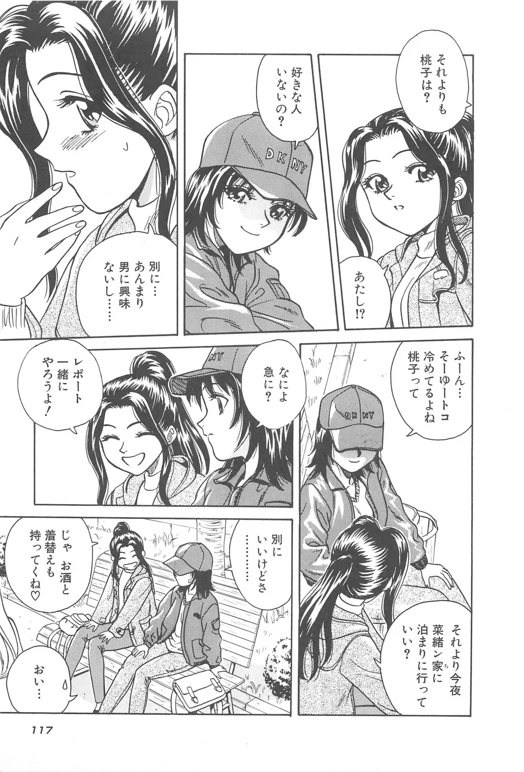 [Chiba Takerou] LaLa Campas Fhentai - Page 119