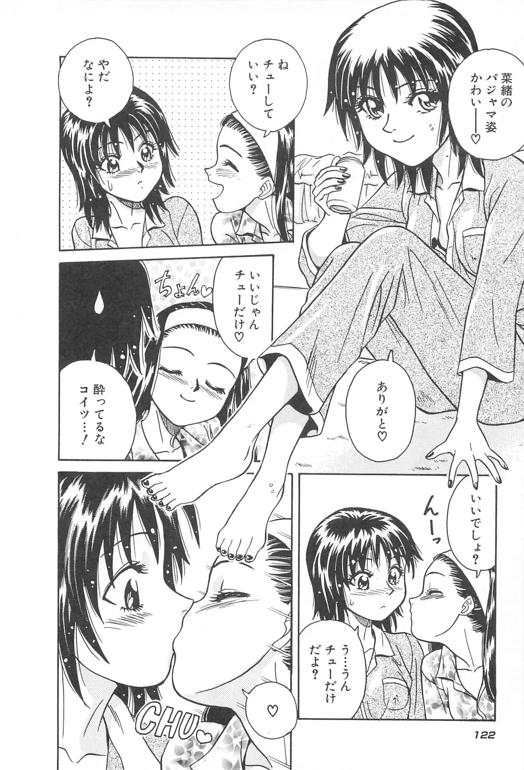 [Chiba Takerou] LaLa Campas Fhentai - Page 124