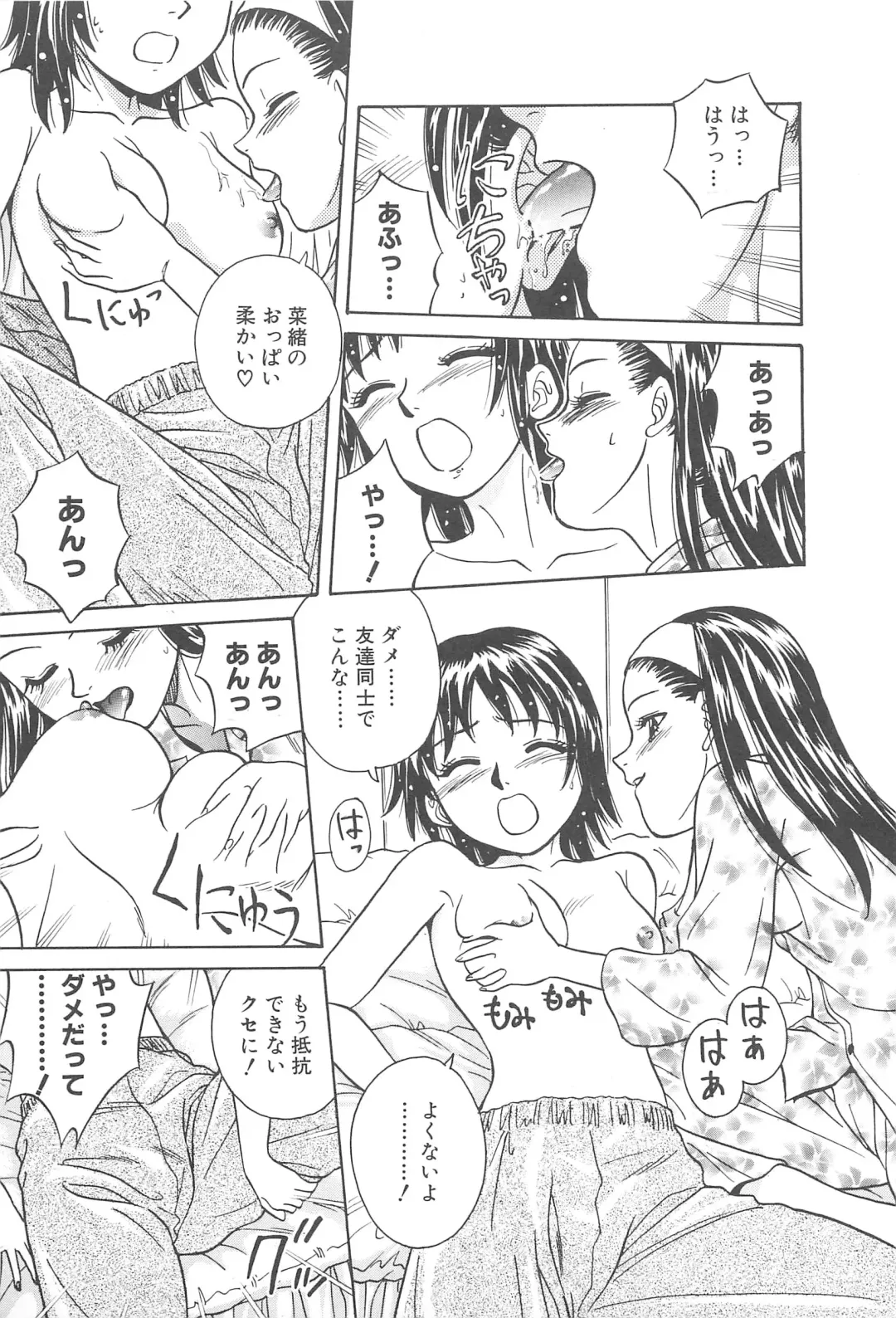 [Chiba Takerou] LaLa Campas Fhentai - Page 127