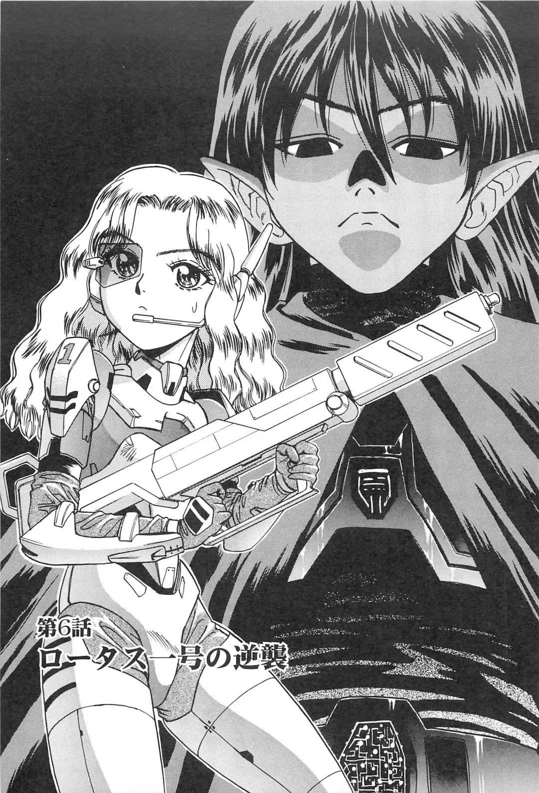 [Chiba Takerou] LaLa Campas Fhentai - Page 133