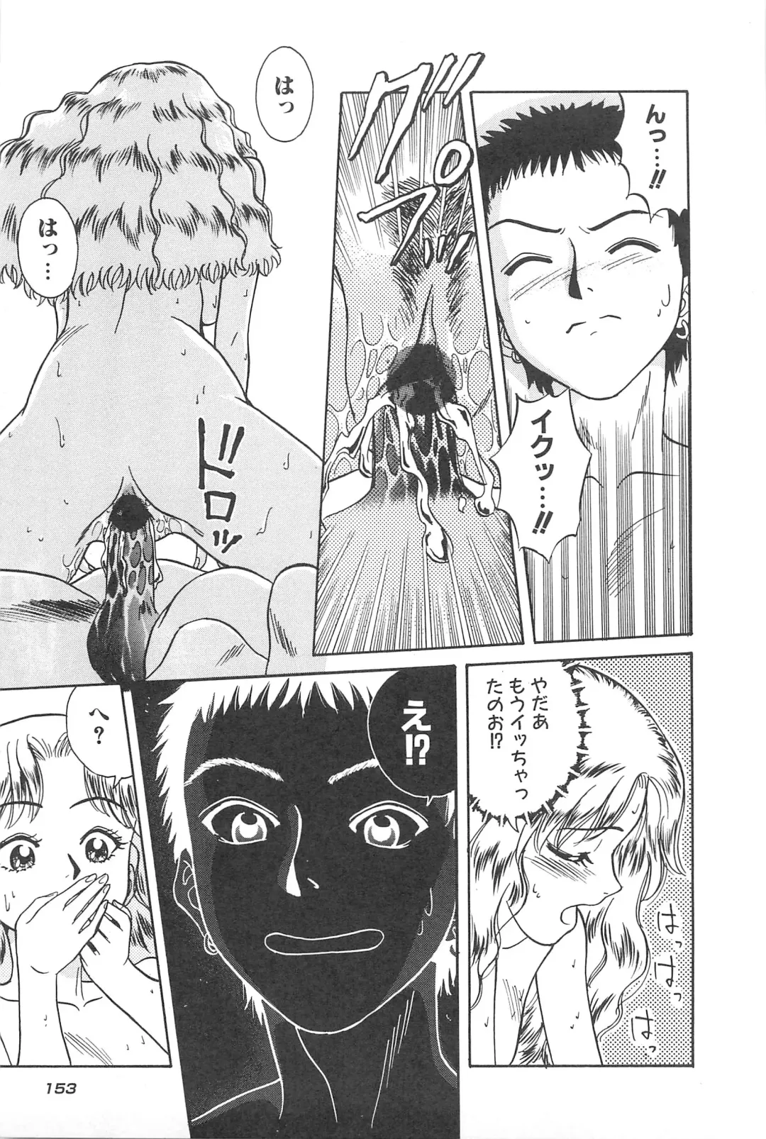 [Chiba Takerou] LaLa Campas Fhentai - Page 155