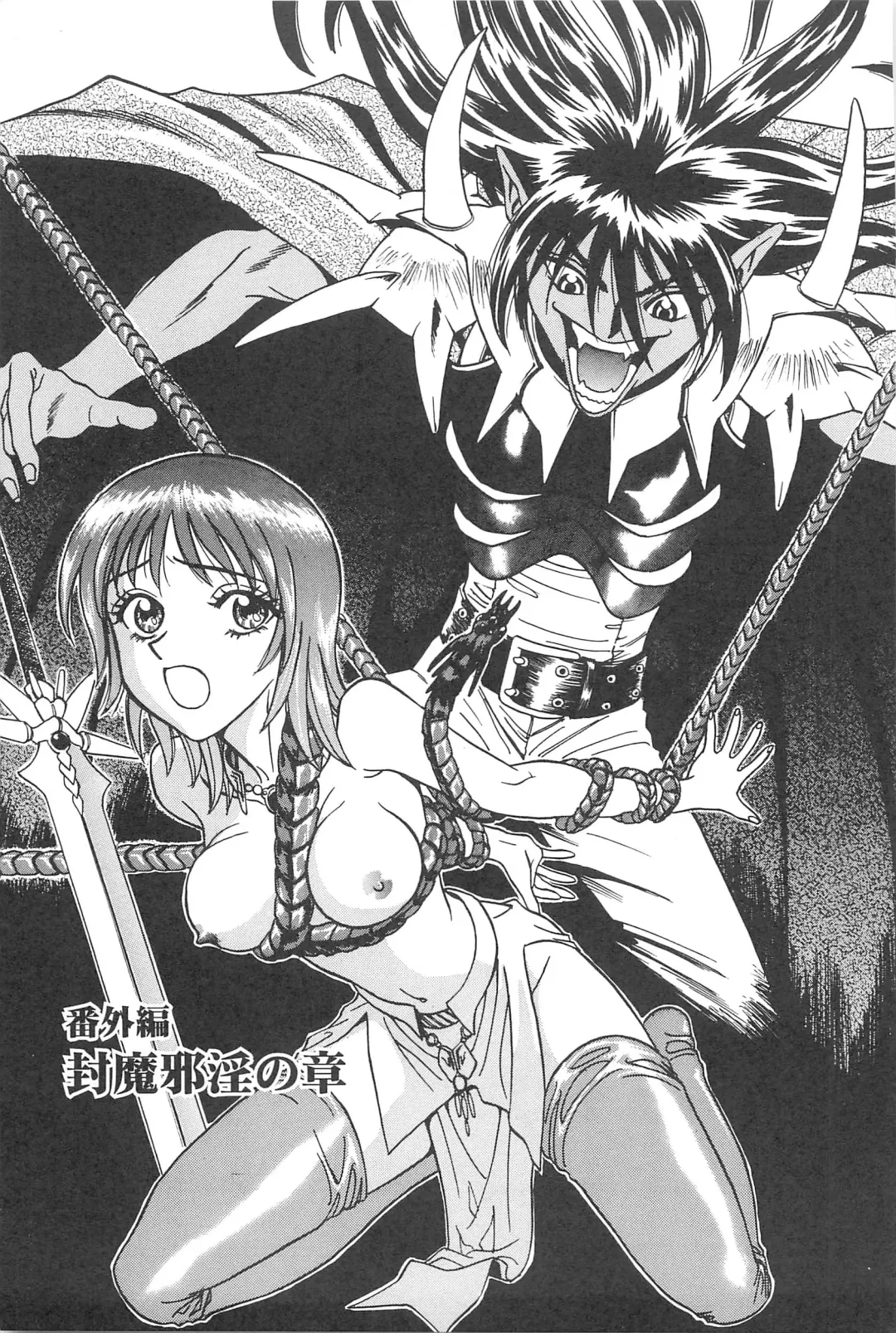 [Chiba Takerou] LaLa Campas Fhentai - Page 159