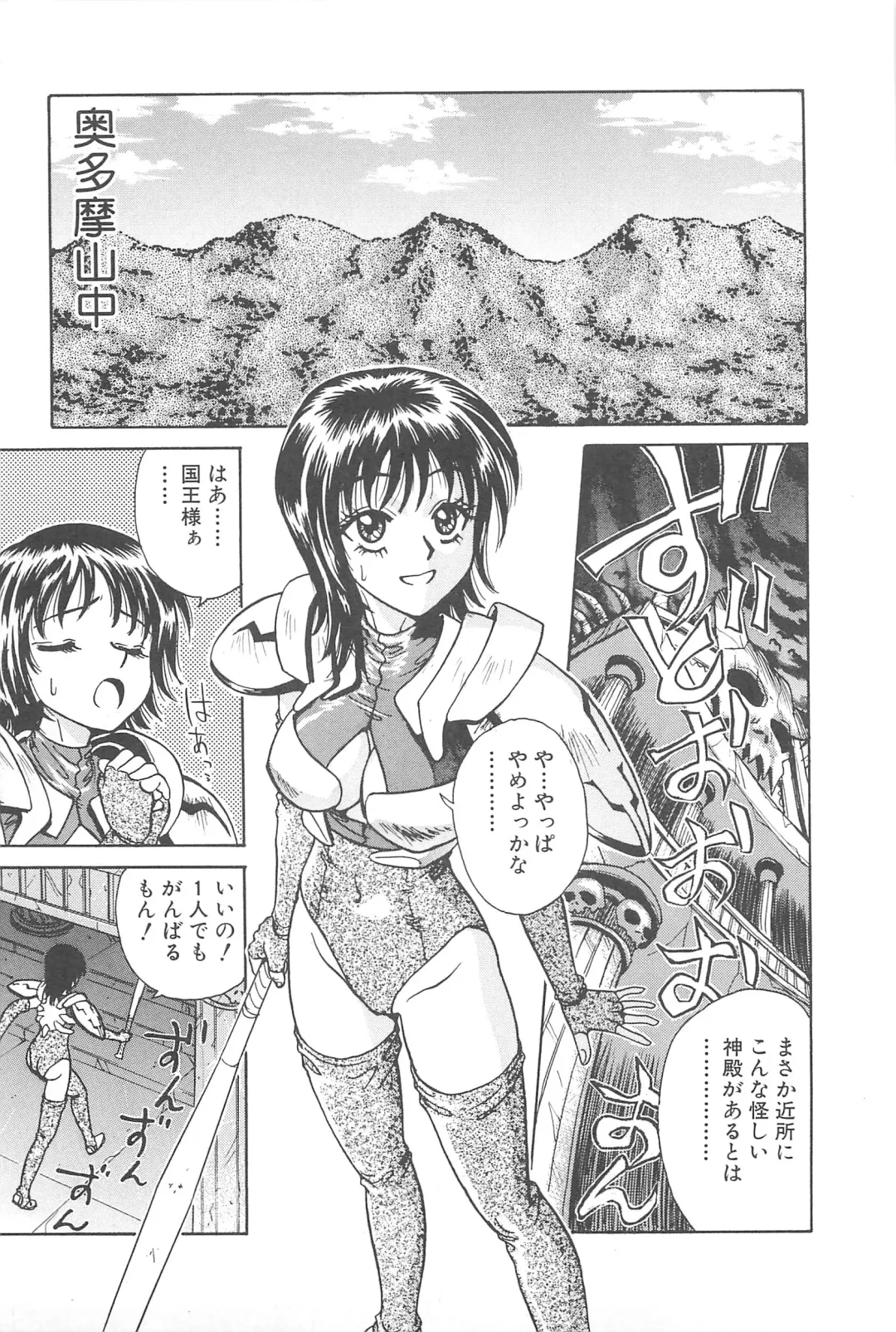 [Chiba Takerou] LaLa Campas Fhentai - Page 163