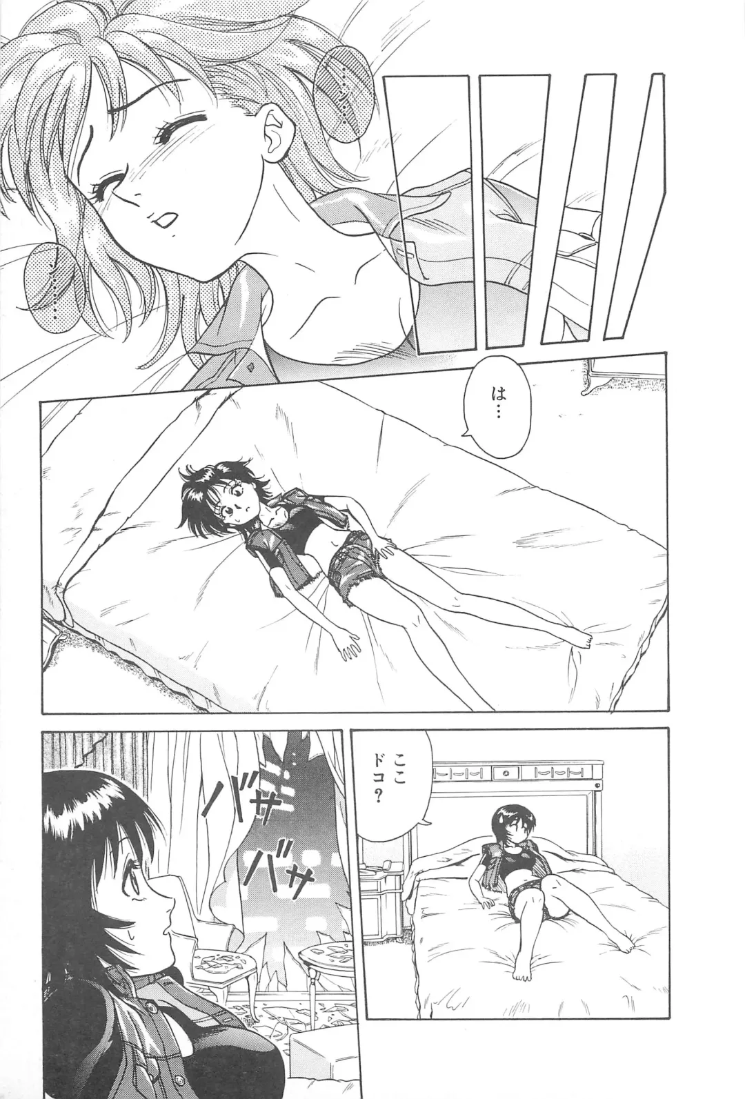 [Chiba Takerou] LaLa Campas Fhentai - Page 17