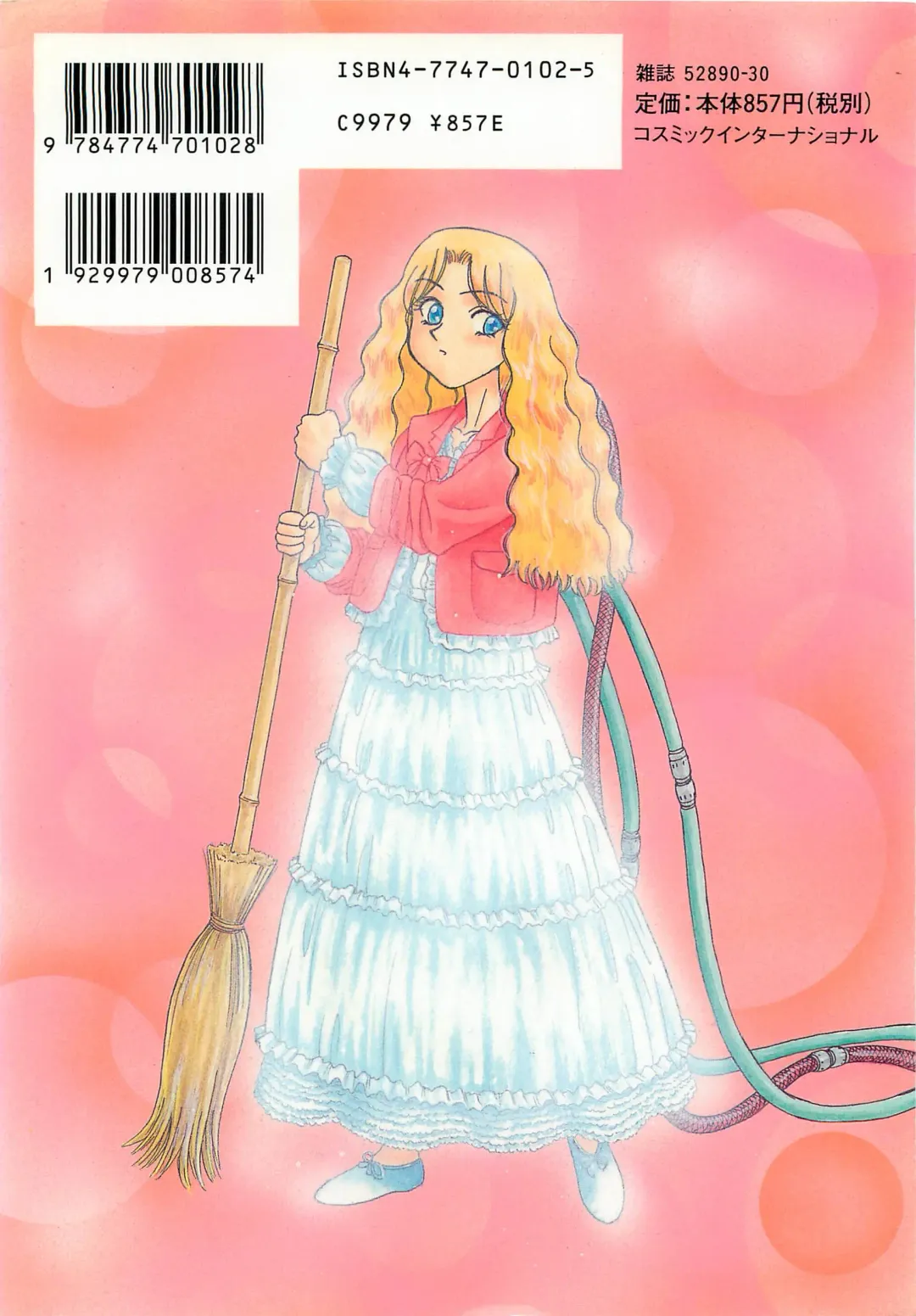 [Chiba Takerou] LaLa Campas Fhentai - Page 184