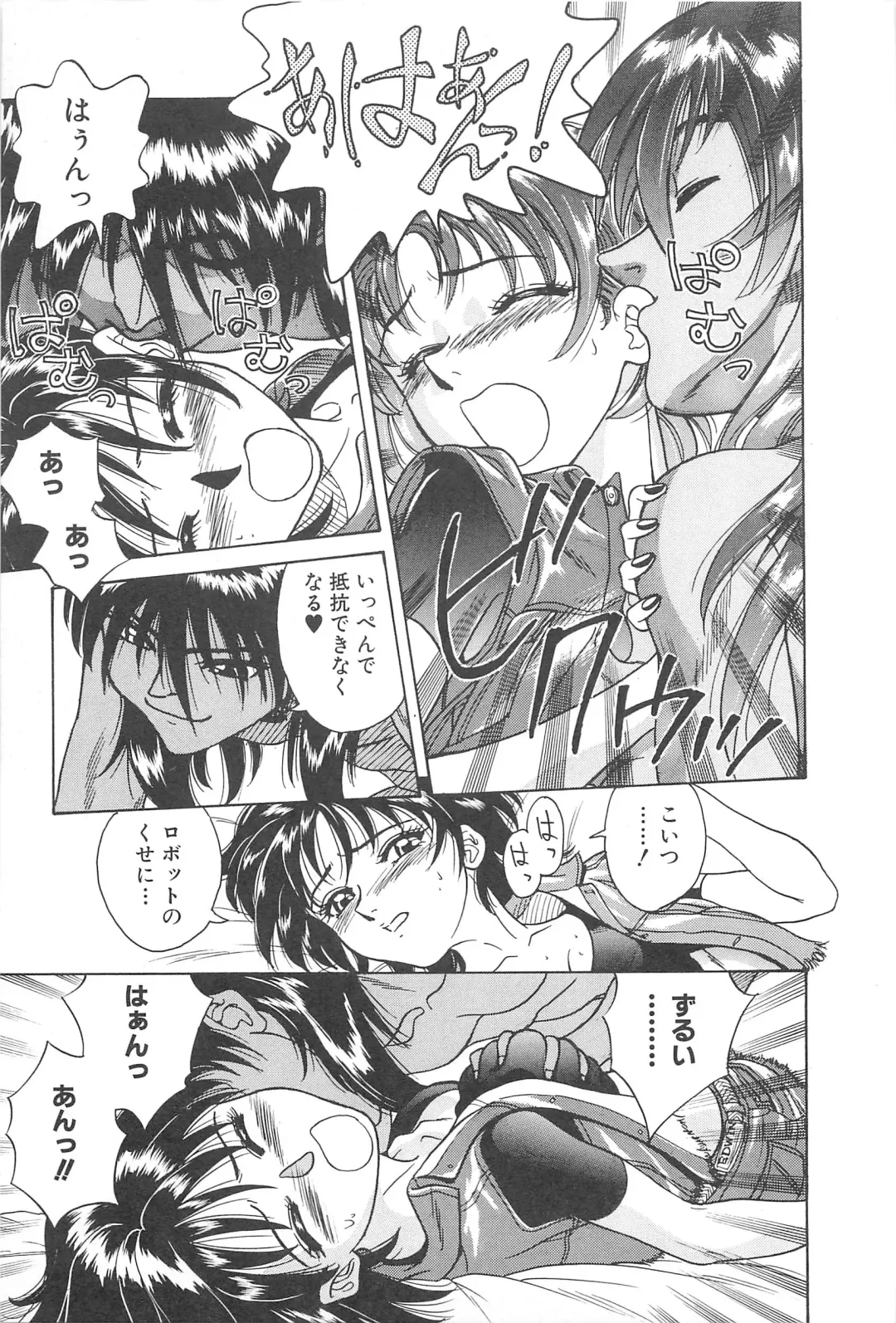 [Chiba Takerou] LaLa Campas Fhentai - Page 21