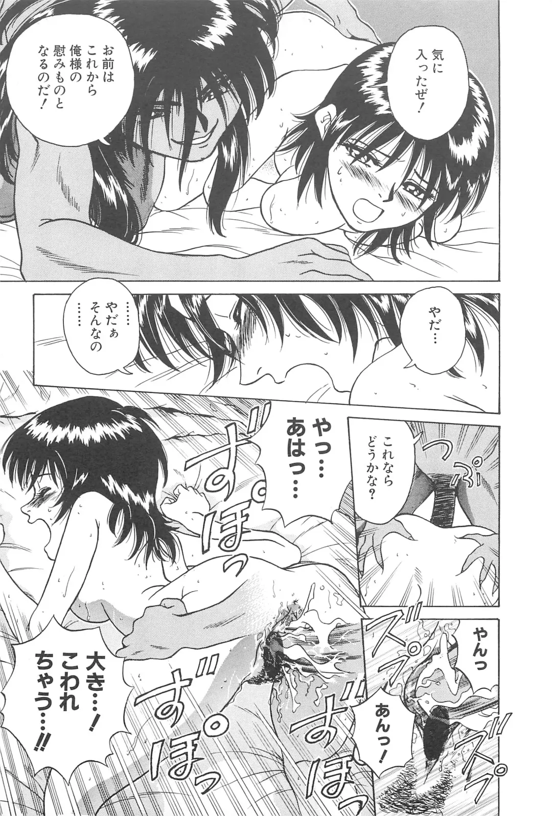 [Chiba Takerou] LaLa Campas Fhentai - Page 25