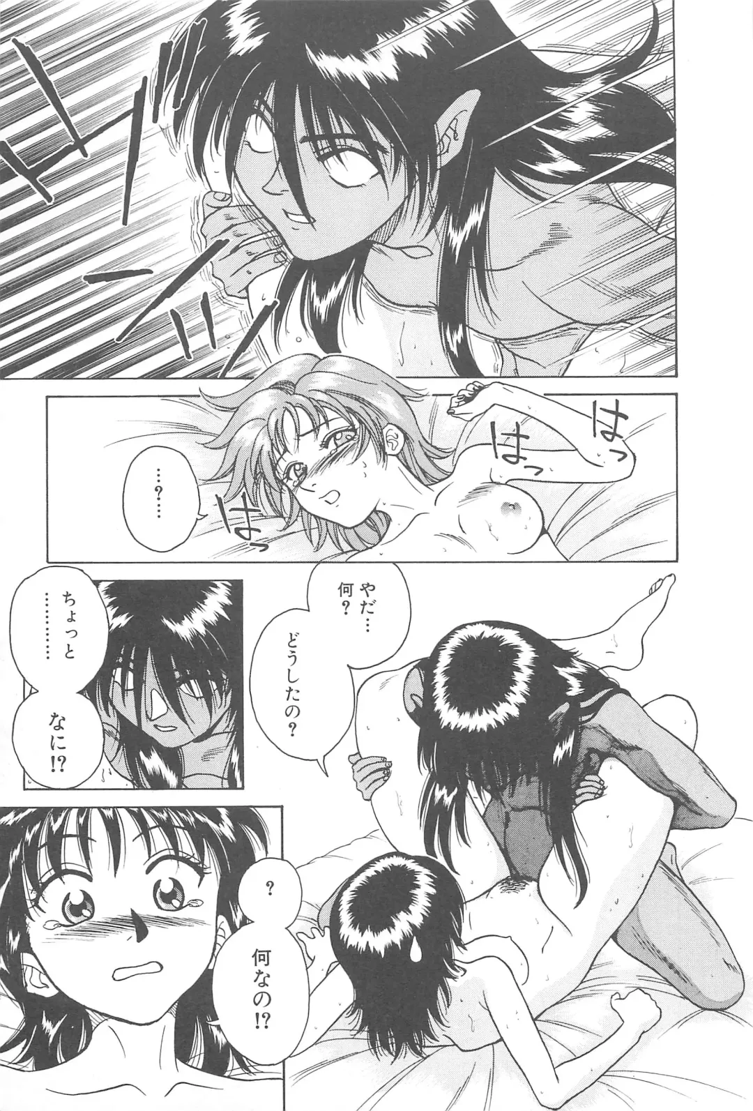 [Chiba Takerou] LaLa Campas Fhentai - Page 27