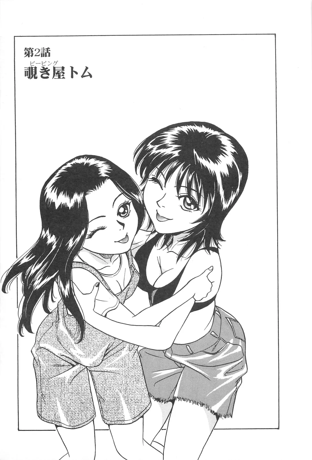 [Chiba Takerou] LaLa Campas Fhentai - Page 29