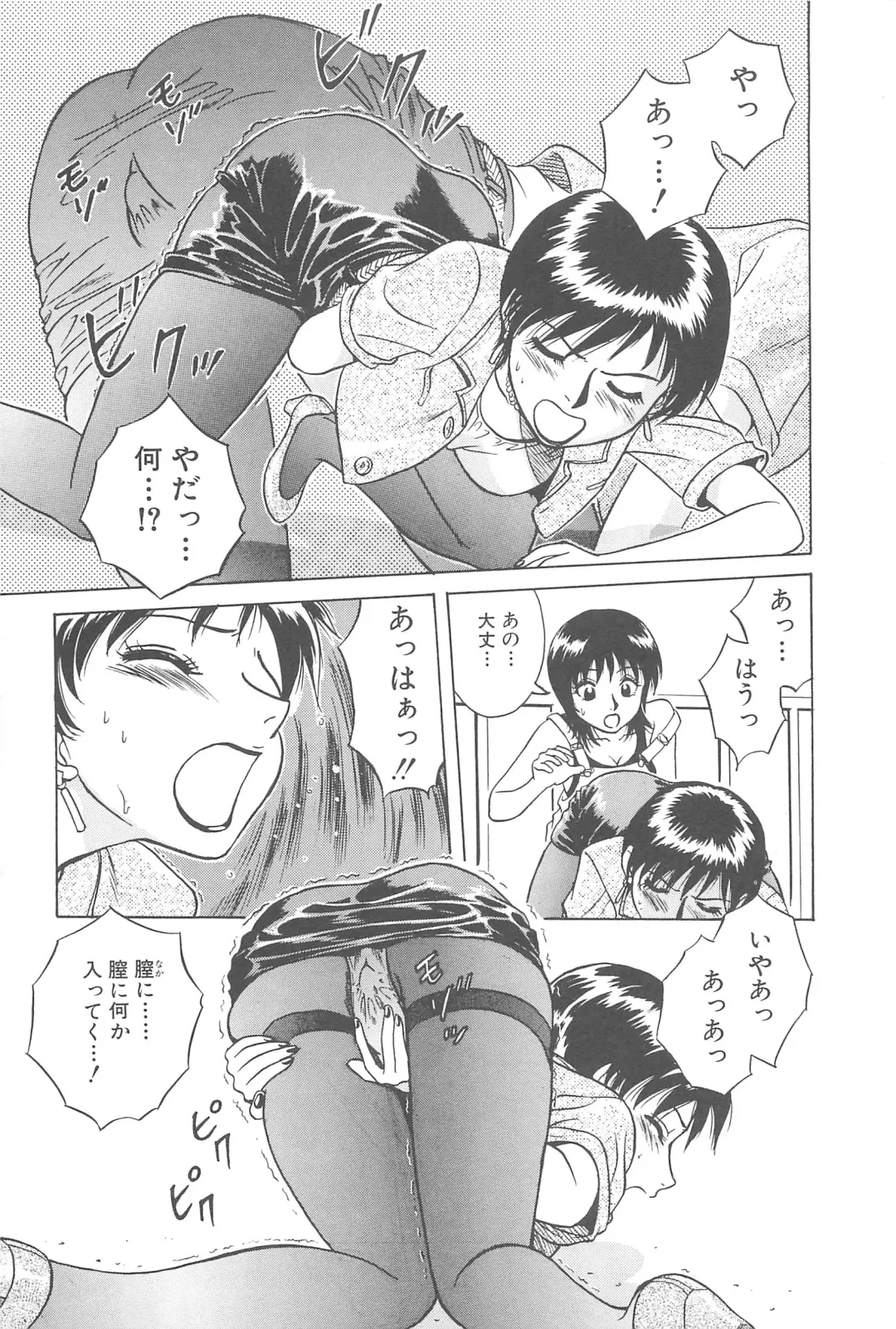 [Chiba Takerou] LaLa Campas Fhentai - Page 47