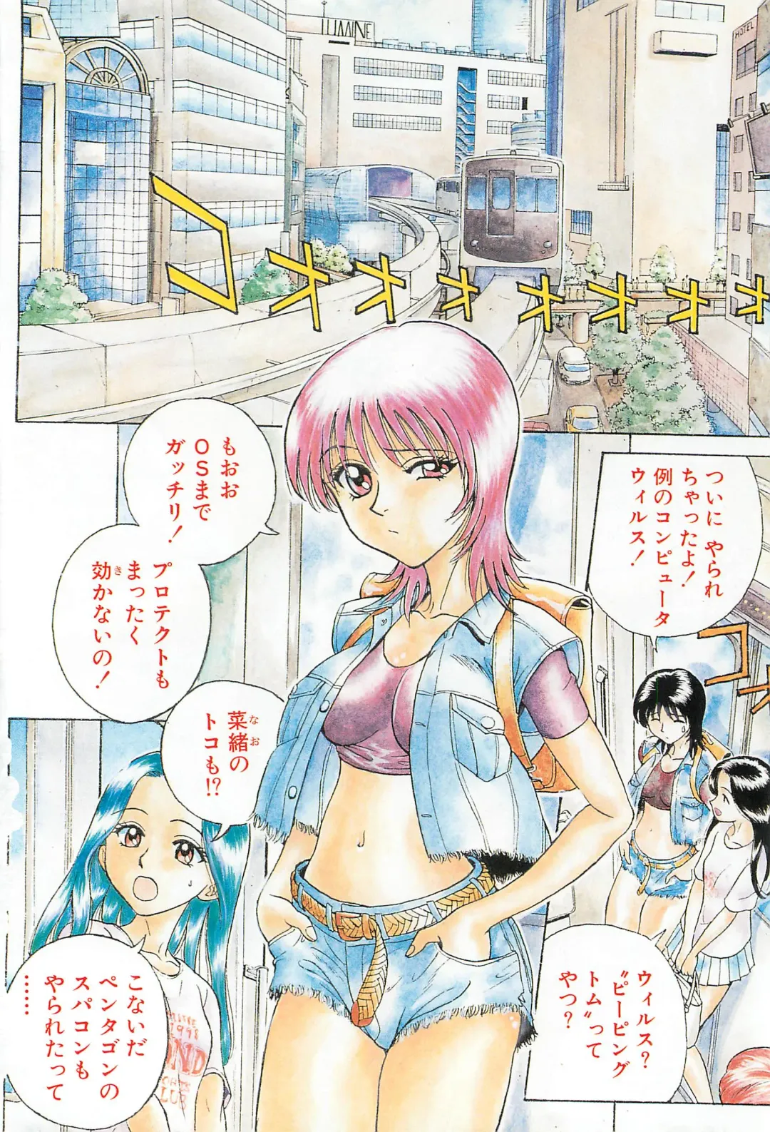 [Chiba Takerou] LaLa Campas Fhentai - Page 6