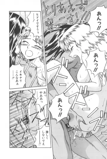 [Chiba Takerou] LaLa Campas Fhentai - Page 104