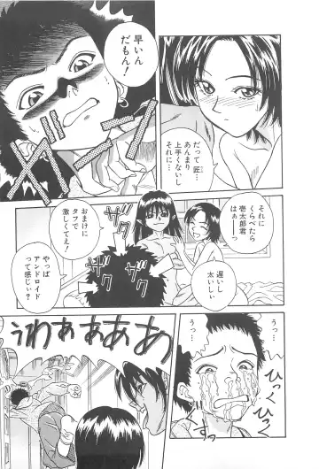 [Chiba Takerou] LaLa Campas Fhentai - Page 141