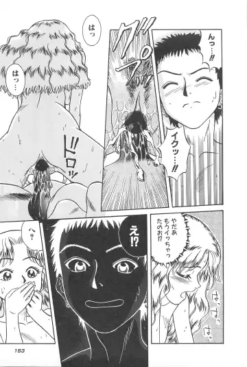 [Chiba Takerou] LaLa Campas Fhentai - Page 155