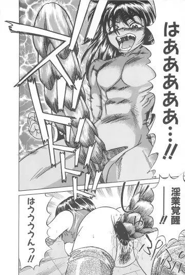 [Chiba Takerou] LaLa Campas Fhentai - Page 174